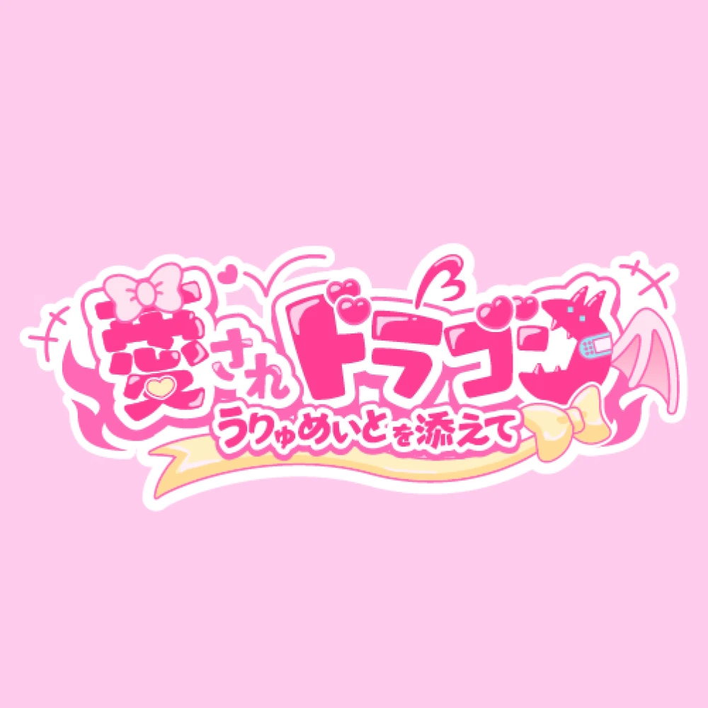 グラフィックデザイナー あさか 講座の例題