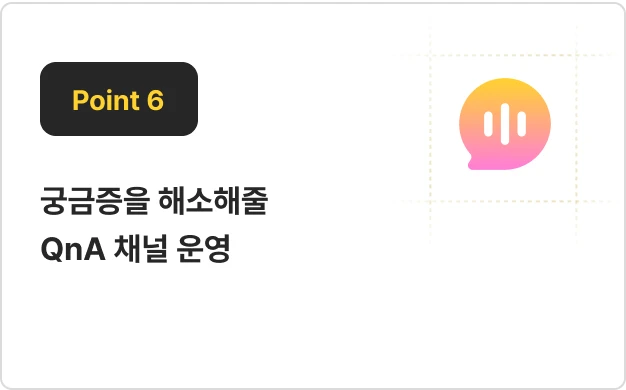 ImageSlide*디스코드 채널은 강의 1차 오픈일인 2026년 3월 13일(금) 부터 3개월간 운영됩니다. <br> *패스트캠퍼스 커뮤니티는 기간 제한 없이 이용 가능합니다.