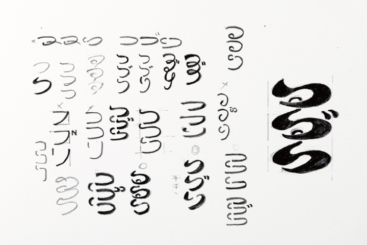 <p>アイデアを生み出す手法 </p>