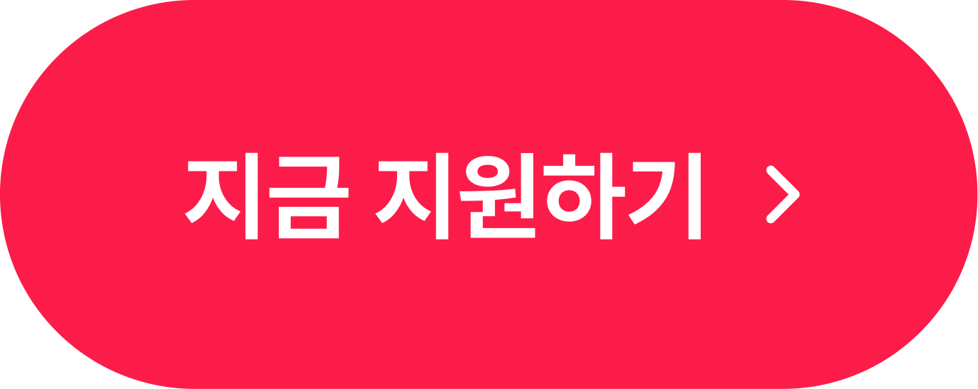 인턴십이란_지금지원하기_나인하이어