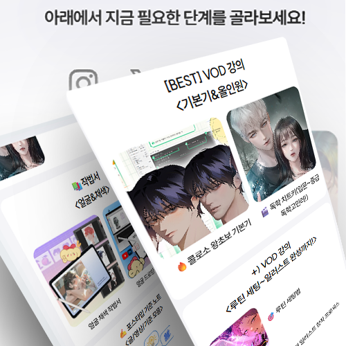 일러스트레이터, 건망 강의예제