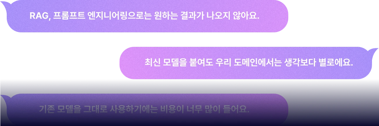 LLM 개발, RAG, 프롬프트 엔지니어링, 도메인, LLM, 강화 학습, 모델 평가, 합성 데이터, 히킹페이스, 손규진, 데이터셋, 엔지니어 
