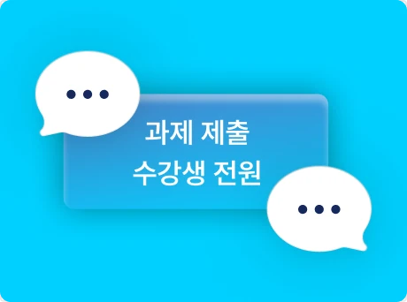 ImageSlide<b>Step 4. 피드백</b>