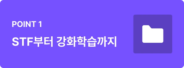 ImageSlide온라인이나 독학으로 해결하기 어려운 현업 난제와 오류들을 3주 실습을 통해 직접 구현 및 해결