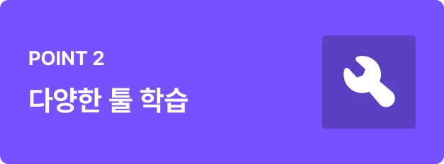 ImageSlide프로덕트 수준의 LLM 파인튜닝을 위한 다양한 학습 툴 활용
