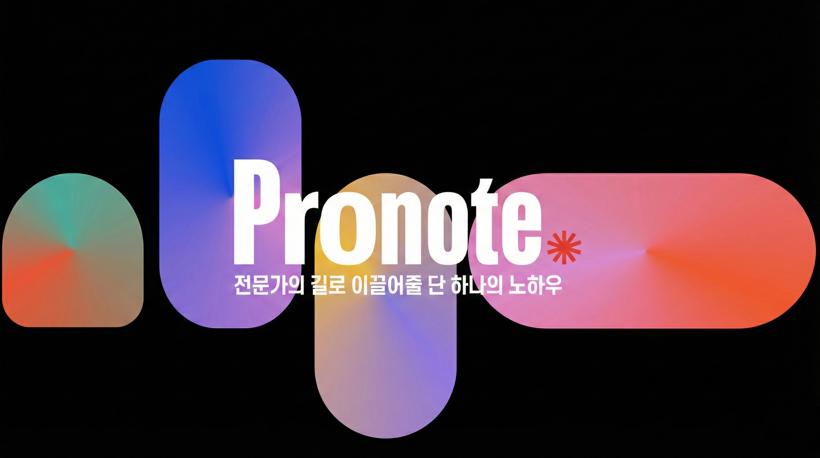 평가기준