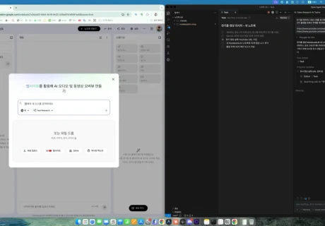 ImageSlide상세페이지 리서치 자동화 프로그램