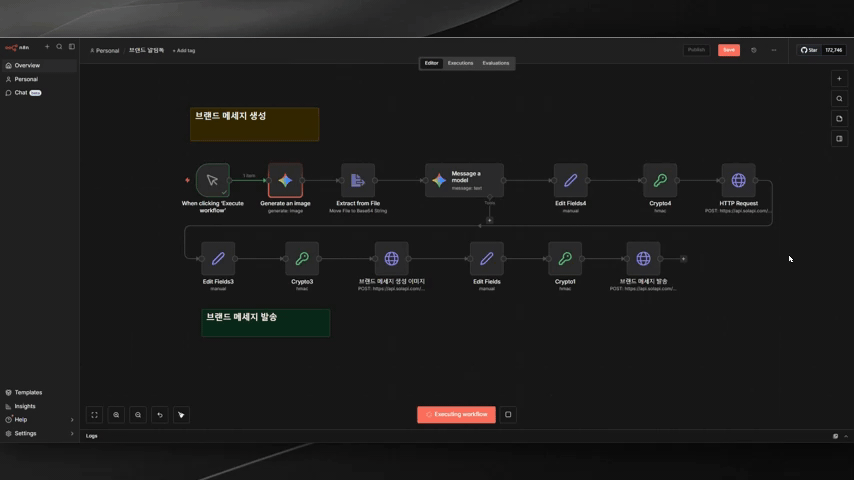 ImageSlide<b>브랜드 메세지 알림 발송 자동화</b>