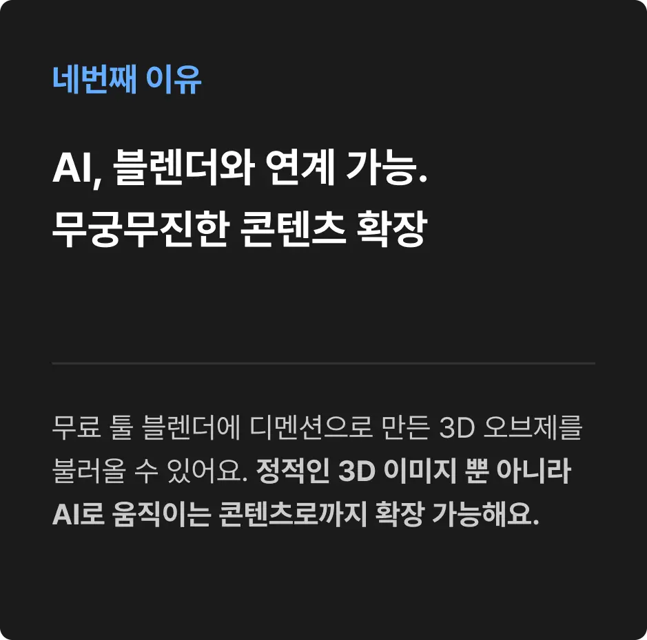 ImageSlide