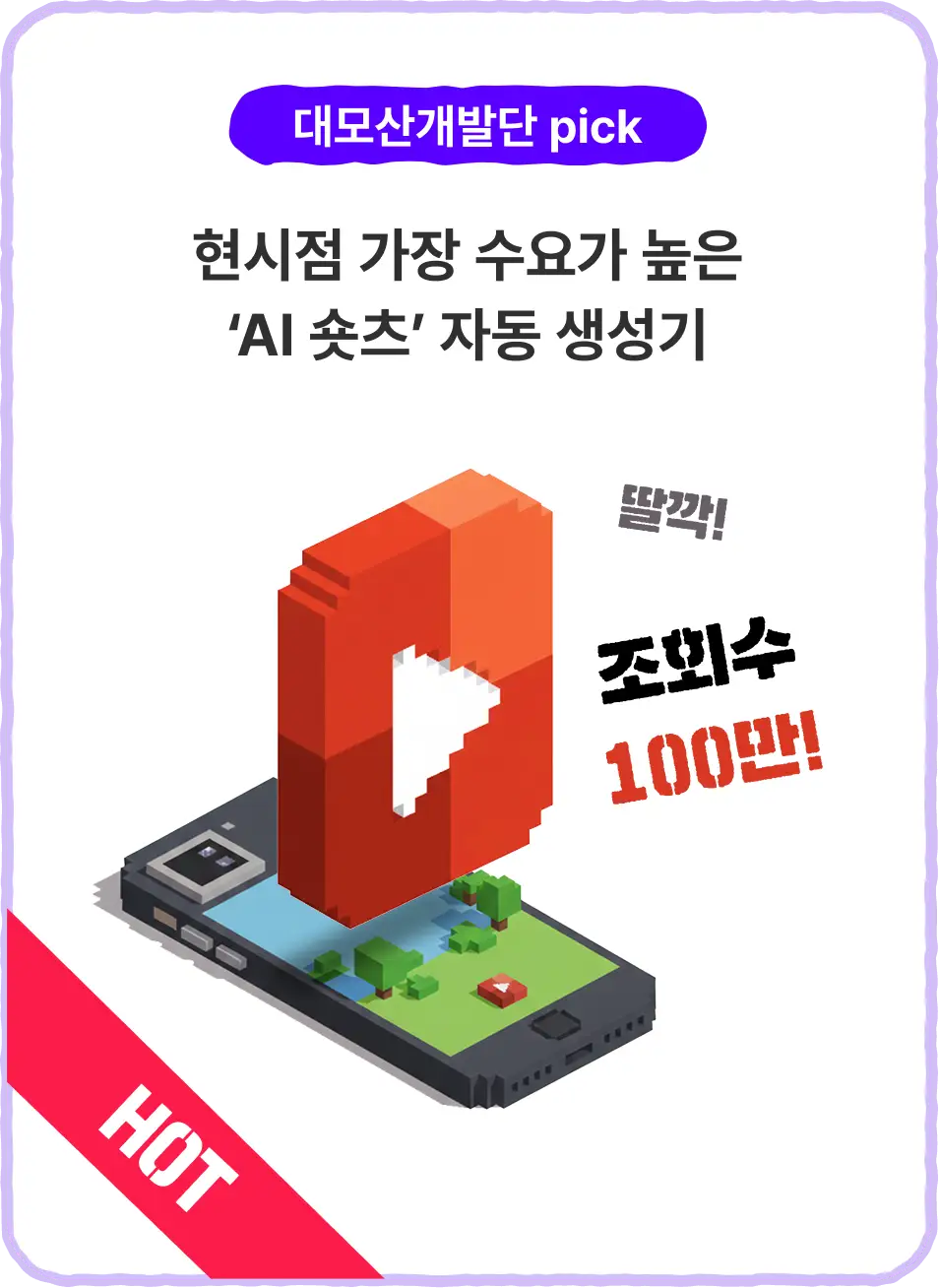 ImageSlide