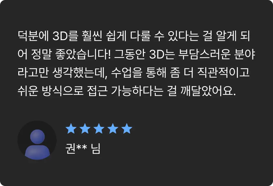 ImageSlide