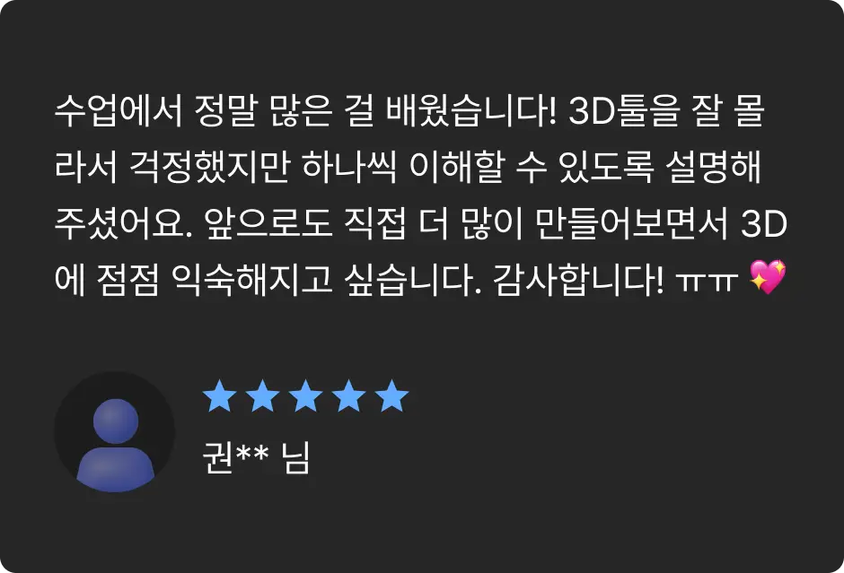 ImageSlide