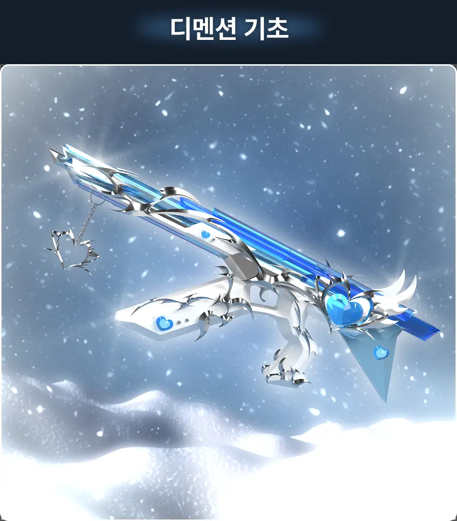 ImageSlide<span style="color:#61B1FE;"> <b> SKILL 1  </span> <br>디멘션으로 고감도 3D 오브젝트 완성</b>