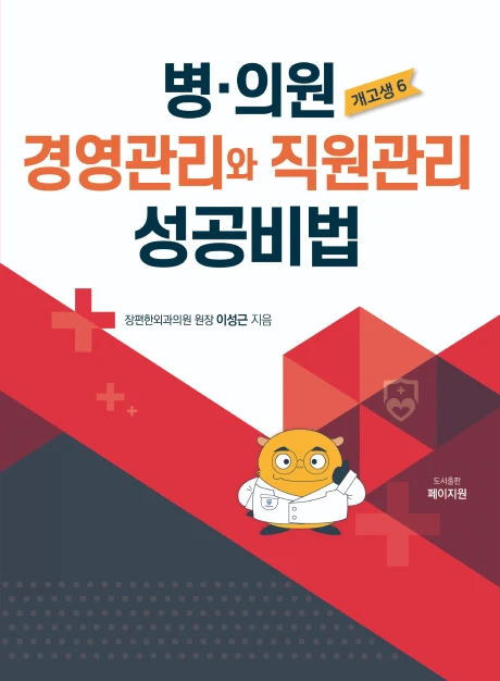 ImageSlide
