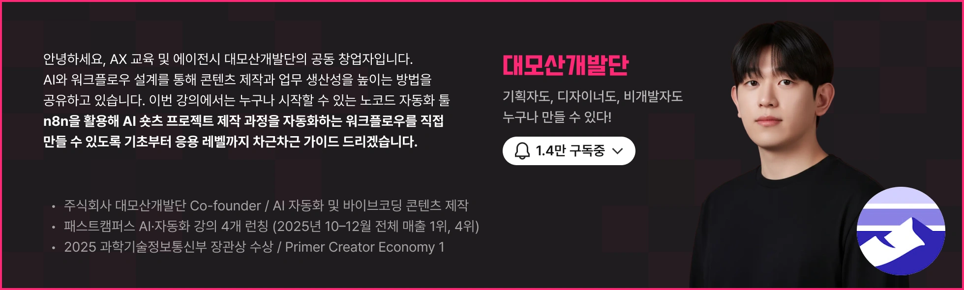4050,AI,AI 쇼츠,AI 숏츠,AI 영상,ai 영상 자동화,ai 콘텐츠,ai영상,capcut,Higgsfield,Kling,seedance,sns,suno,suno ai,typecast,veo,계정 키우기,나레이션,릴스,부계정,부업,쇼츠,쇼츠 생성기,숏츠,수노,수익형,수익화,수익화 노하우,시니어,시니어쇼츠,씨댄스,영상 자동화,유튜브,유튜브 세팅,유튜브 수익화,일레븐랩스,자동,자동화,자막,자막생성,캡컷,클링,타입캐스트,틱톡,힉스필드