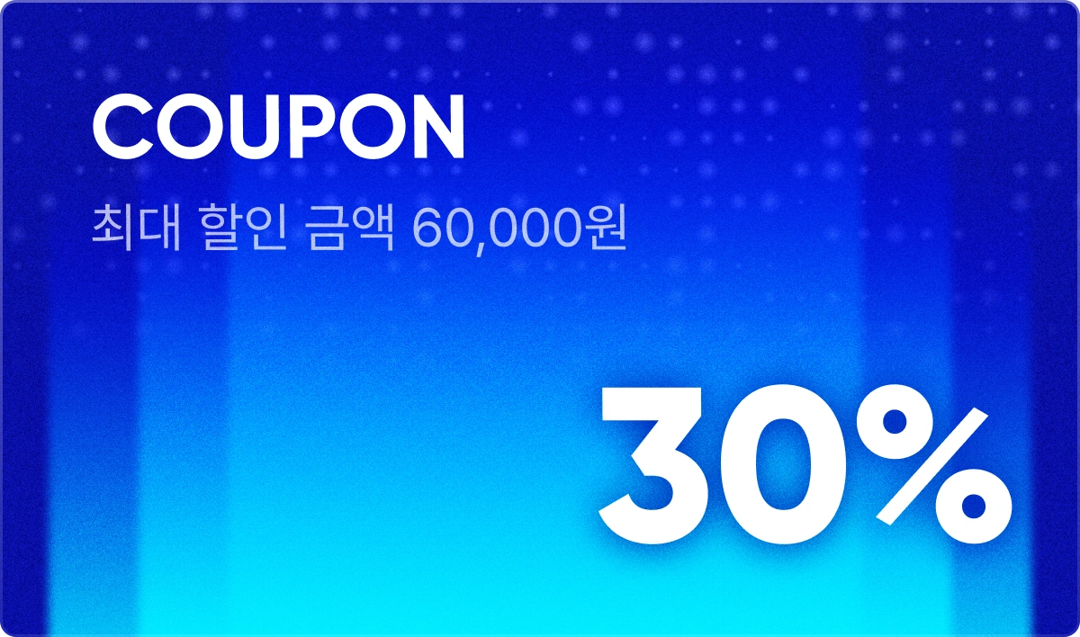 coupon