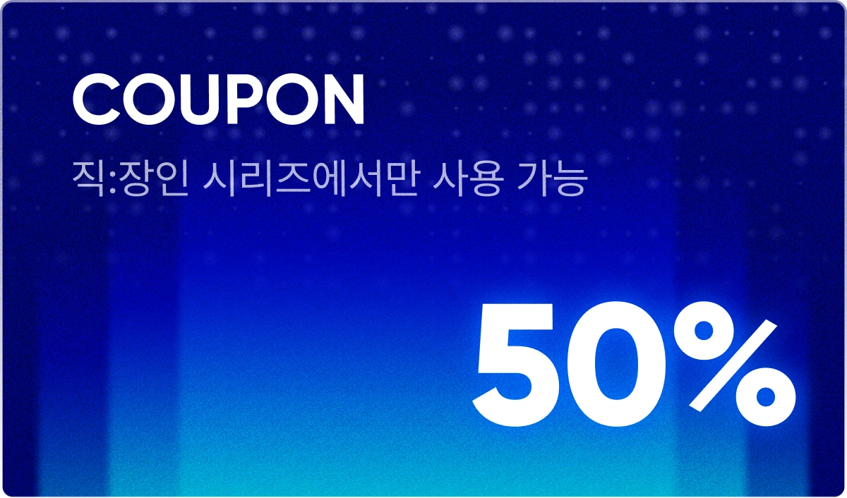 coupon