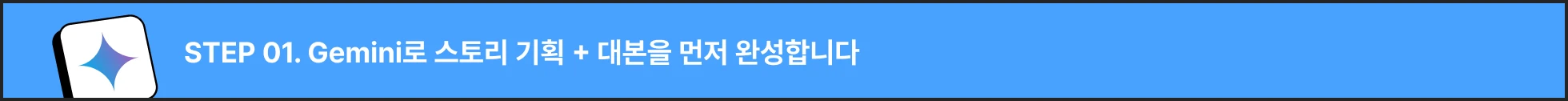 4050,AI,AI 쇼츠,AI 숏츠,AI 영상,ai 영상 자동화,ai 콘텐츠,ai영상,capcut,Higgsfield,Kling,seedance,sns,suno,suno ai,typecast,veo,계정 키우기,나레이션,릴스,부계정,부업,쇼츠,쇼츠 생성기,숏츠,수노,수익형,수익화,수익화 노하우,시니어,시니어쇼츠,씨댄스,영상 자동화,유튜브,유튜브 세팅,유튜브 수익화,일레븐랩스,자동,자동화,자막,자막생성,캡컷,클링,타입캐스트,틱톡,힉스필드
