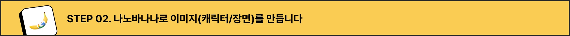4050,AI,AI 쇼츠,AI 숏츠,AI 영상,ai 영상 자동화,ai 콘텐츠,ai영상,capcut,Higgsfield,Kling,seedance,sns,suno,suno ai,typecast,veo,계정 키우기,나레이션,릴스,부계정,부업,쇼츠,쇼츠 생성기,숏츠,수노,수익형,수익화,수익화 노하우,시니어,시니어쇼츠,씨댄스,영상 자동화,유튜브,유튜브 세팅,유튜브 수익화,일레븐랩스,자동,자동화,자막,자막생성,캡컷,클링,타입캐스트,틱톡,힉스필드