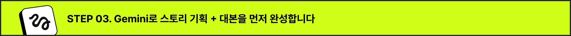 4050,AI,AI 쇼츠,AI 숏츠,AI 영상,ai 영상 자동화,ai 콘텐츠,ai영상,capcut,Higgsfield,Kling,seedance,sns,suno,suno ai,typecast,veo,계정 키우기,나레이션,릴스,부계정,부업,쇼츠,쇼츠 생성기,숏츠,수노,수익형,수익화,수익화 노하우,시니어,시니어쇼츠,씨댄스,영상 자동화,유튜브,유튜브 세팅,유튜브 수익화,일레븐랩스,자동,자동화,자막,자막생성,캡컷,클링,타입캐스트,틱톡,힉스필드