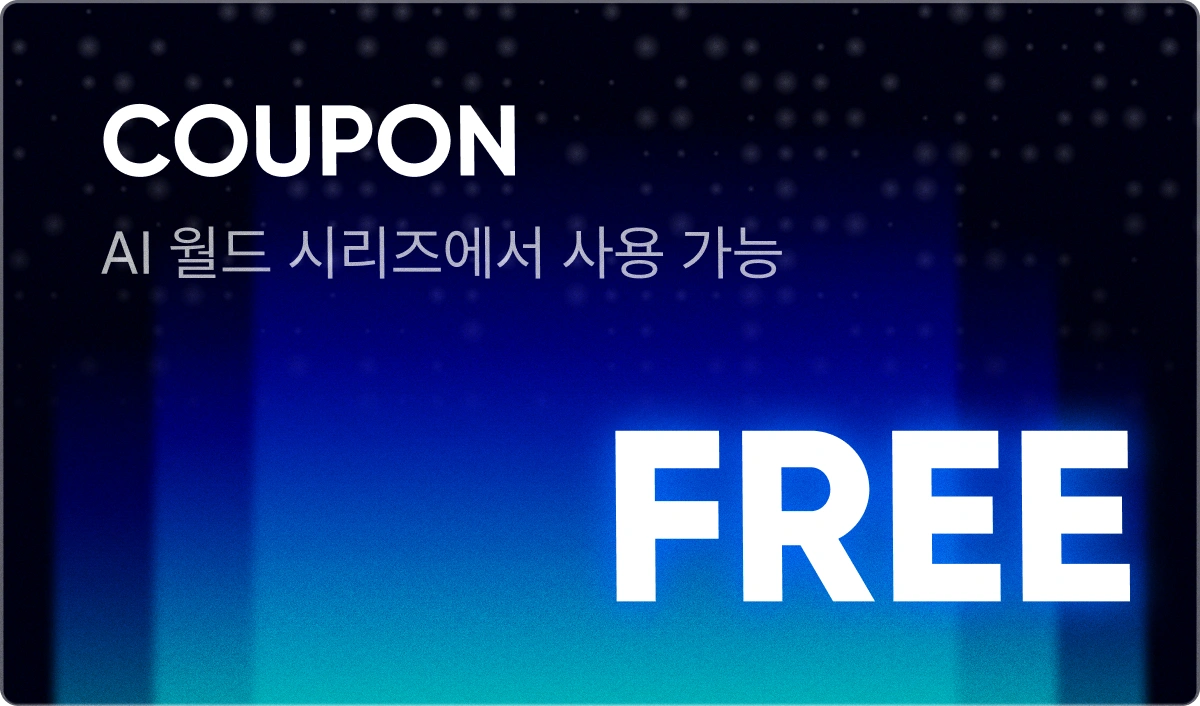 coupon