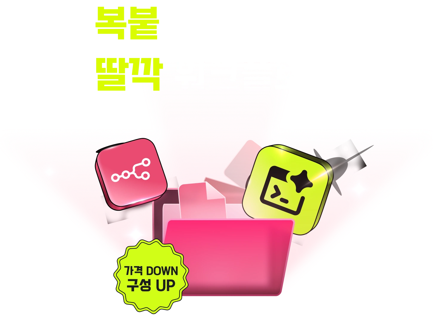 4050,AI,AI 쇼츠,AI 숏츠,AI 영상,ai 영상 자동화,ai 콘텐츠,ai영상,capcut,Higgsfield,Kling,seedance,sns,suno,suno ai,typecast,veo,계정 키우기,나레이션,릴스,부계정,부업,쇼츠,쇼츠 생성기,숏츠,수노,수익형,수익화,수익화 노하우,시니어,시니어쇼츠,씨댄스,영상 자동화,유튜브,유튜브 세팅,유튜브 수익화,일레븐랩스,자동,자동화,자막,자막생성,캡컷,클링,타입캐스트,틱톡,힉스필드