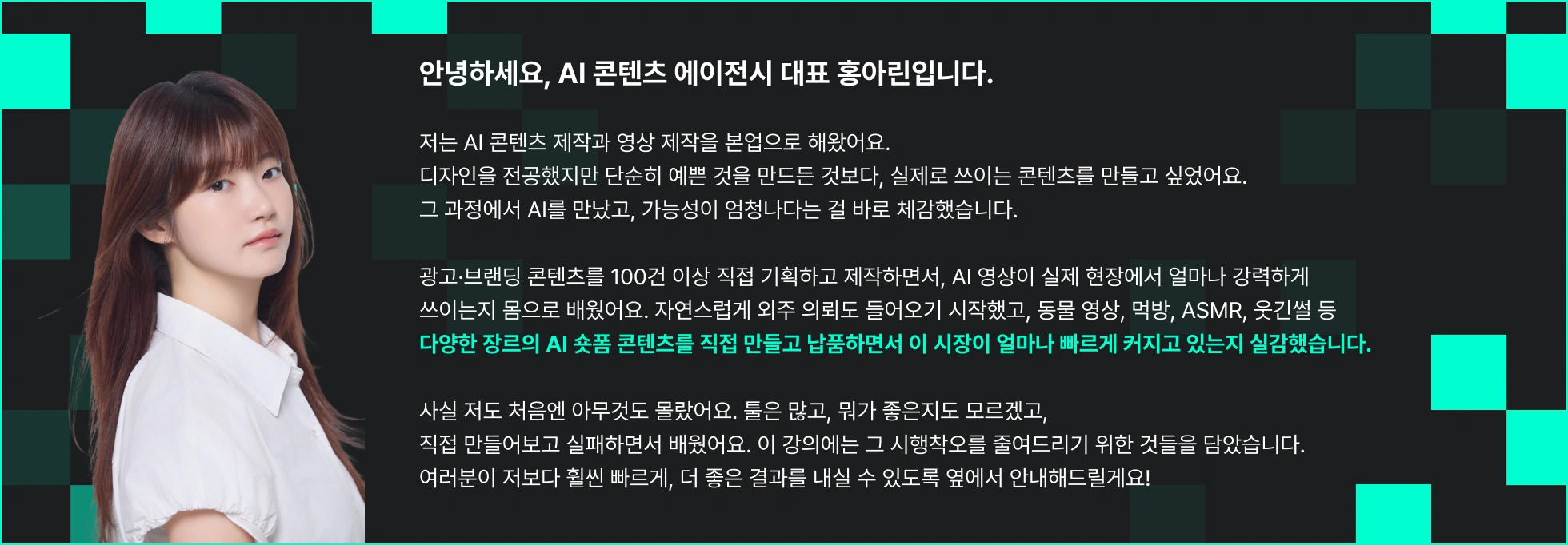 4050,AI,AI 쇼츠,AI 숏츠,AI 영상,ai 영상 자동화,ai 콘텐츠,ai영상,capcut,Higgsfield,Kling,seedance,sns,suno,suno ai,typecast,veo,계정 키우기,나레이션,릴스,부계정,부업,쇼츠,쇼츠 생성기,숏츠,수노,수익형,수익화,수익화 노하우,시니어,시니어쇼츠,씨댄스,영상 자동화,유튜브,유튜브 세팅,유튜브 수익화,일레븐랩스,자동,자동화,자막,자막생성,캡컷,클링,타입캐스트,틱톡,힉스필드