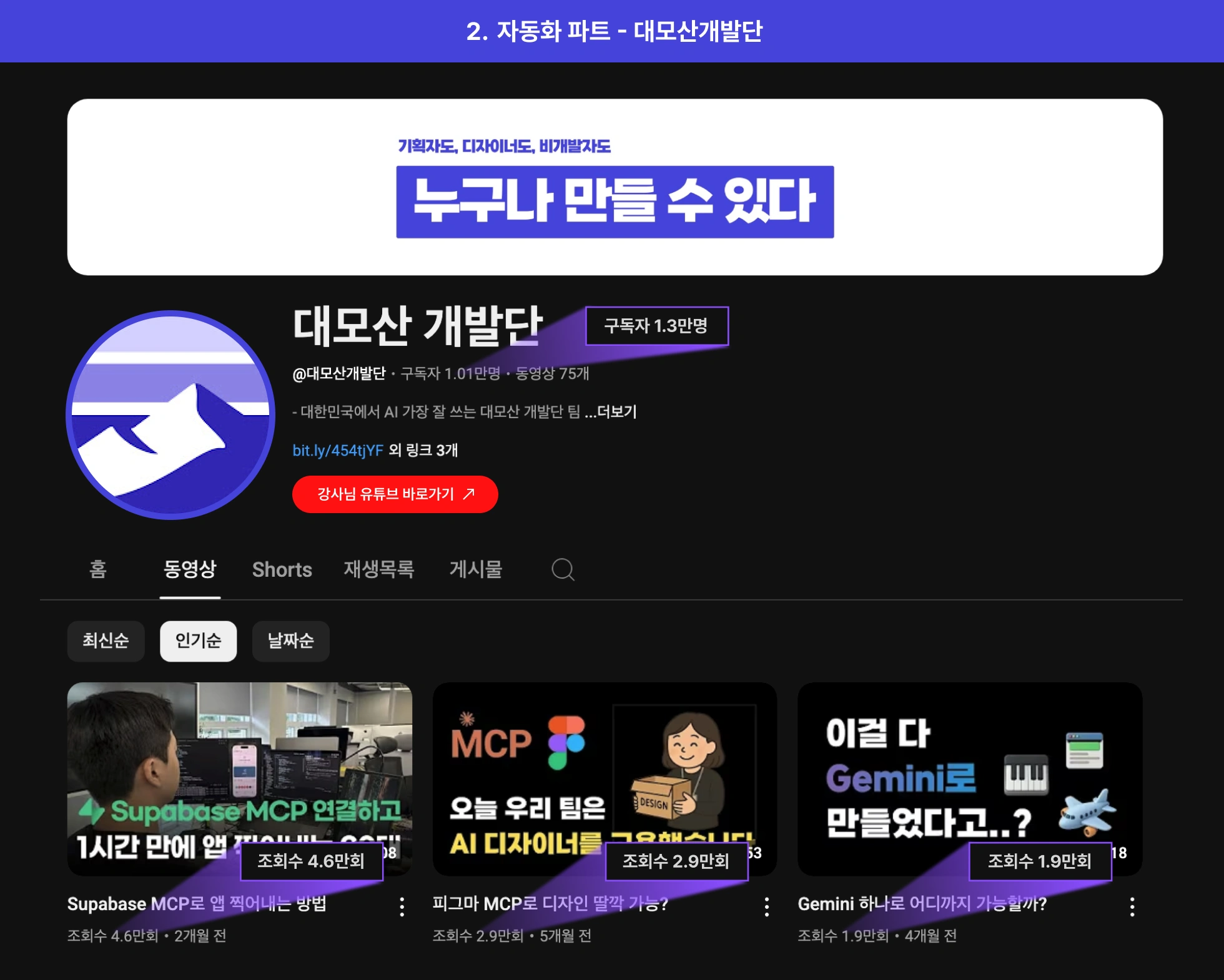 4050,AI,AI 쇼츠,AI 숏츠,AI 영상,ai 영상 자동화,ai 콘텐츠,ai영상,capcut,Higgsfield,Kling,seedance,sns,suno,suno ai,typecast,veo,계정 키우기,나레이션,릴스,부계정,부업,쇼츠,쇼츠 생성기,숏츠,수노,수익형,수익화,수익화 노하우,시니어,시니어쇼츠,씨댄스,영상 자동화,유튜브,유튜브 세팅,유튜브 수익화,일레븐랩스,자동,자동화,자막,자막생성,캡컷,클링,타입캐스트,틱톡,힉스필드