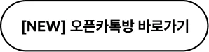 로드맵
