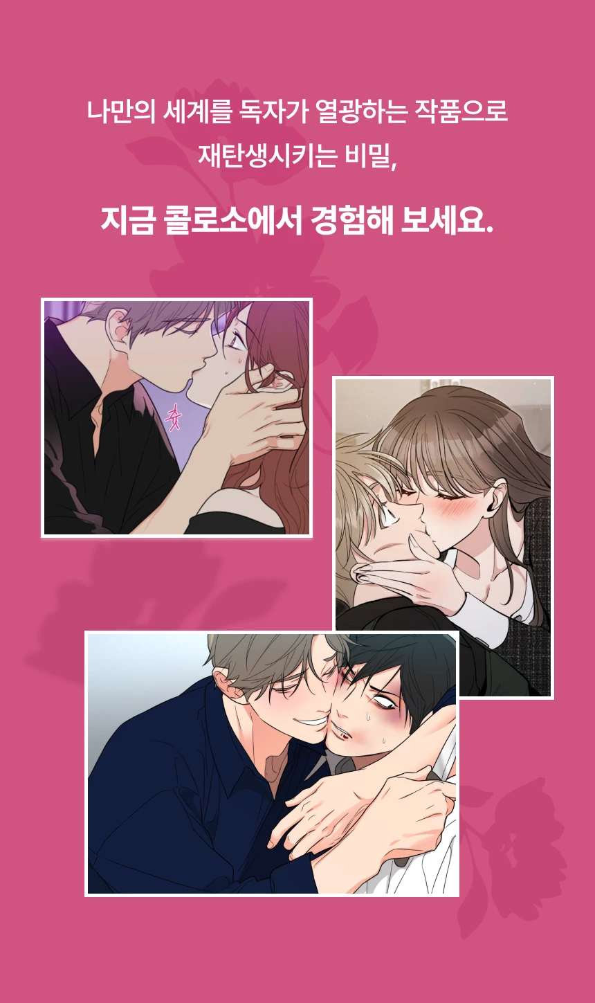 웹툰작가 우연희