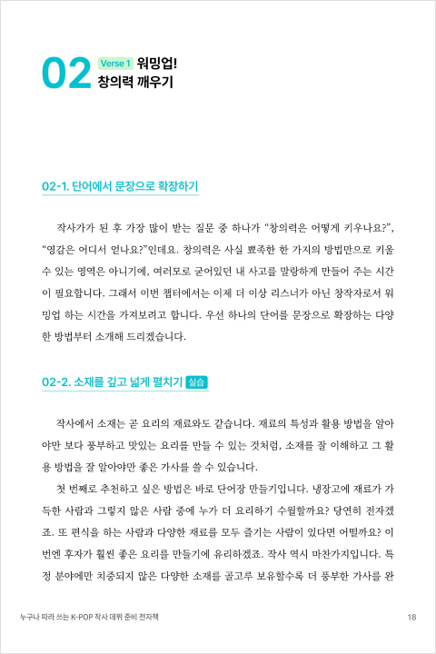 이은화 전자책 미리보기