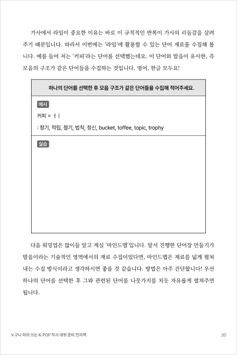 이은화 전자책 미리보기