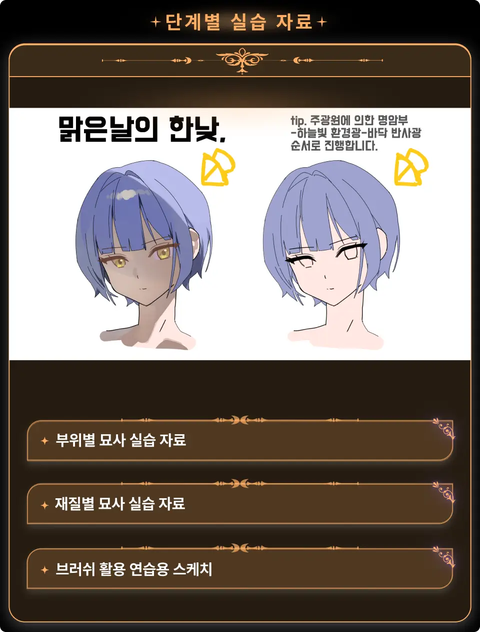 ImageSlide