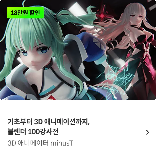 콜로소  봄격 할인 파티 베스트 강의