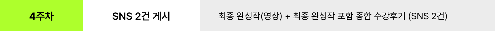 콜로소 체험단
