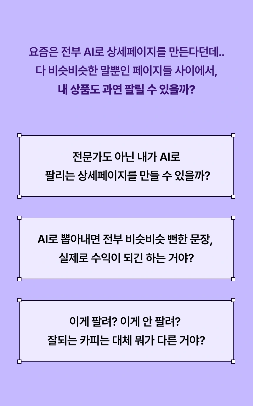 직군 연사명