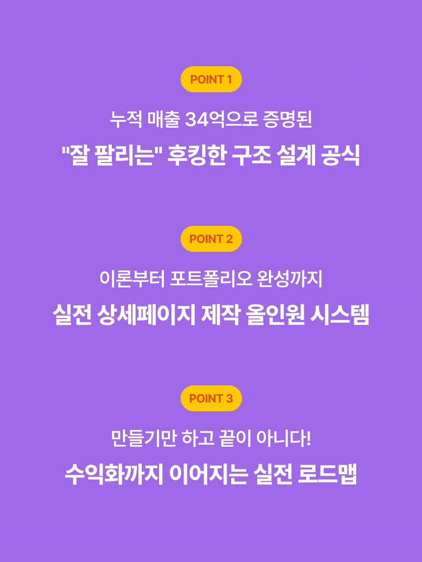 직군 연사명