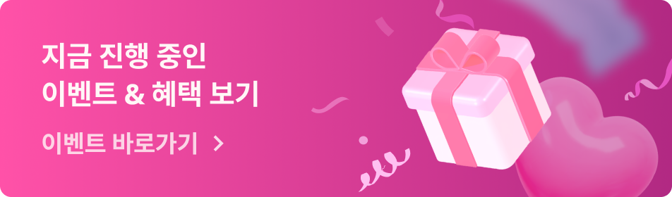 콜로소 체험단
