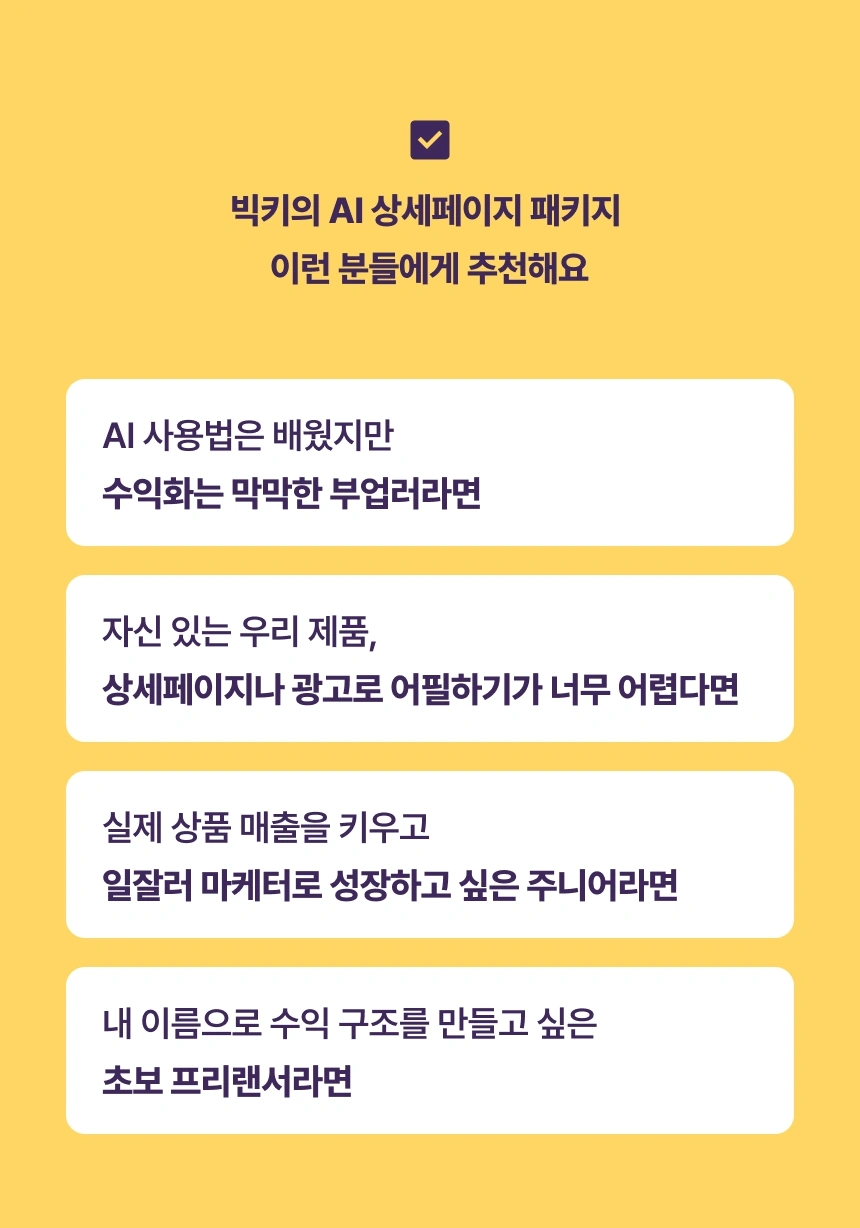 직군 연사명