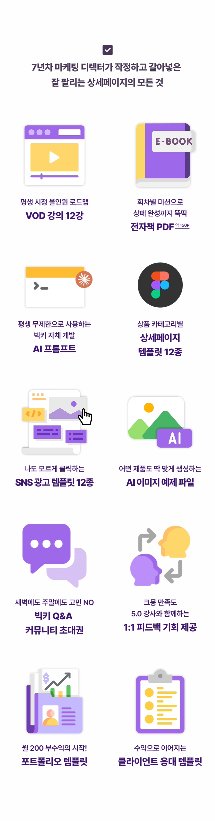 직군 연사명