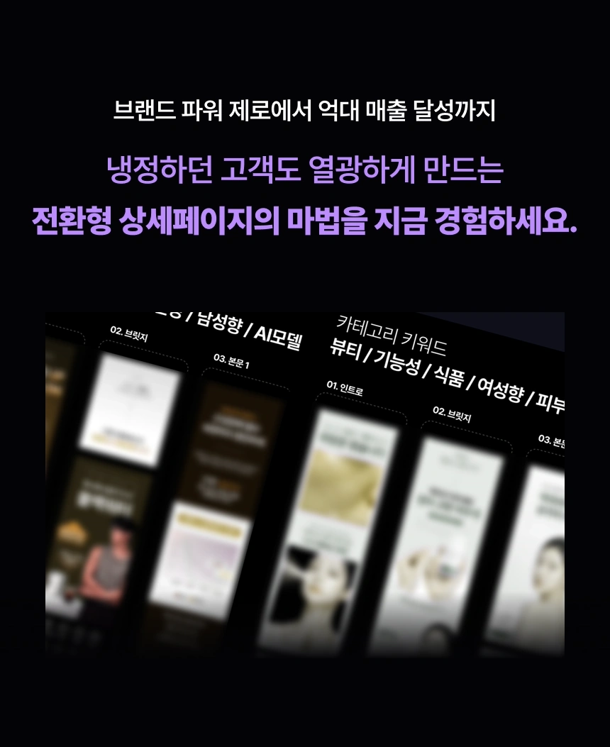 직군 연사명