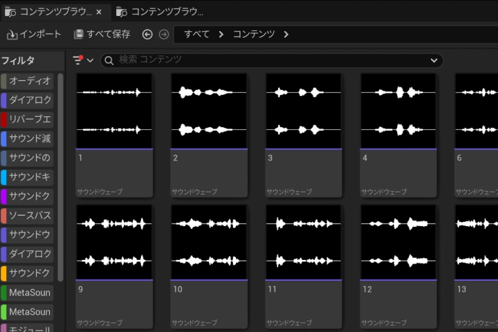 ゲーム制作会社 株式会社Crim 講座の例題