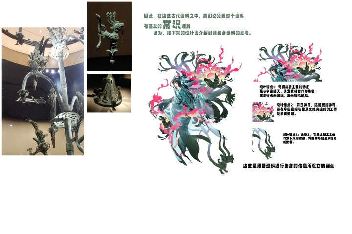 <p><strong>Adding Personality with Eastern Elements</strong></p>