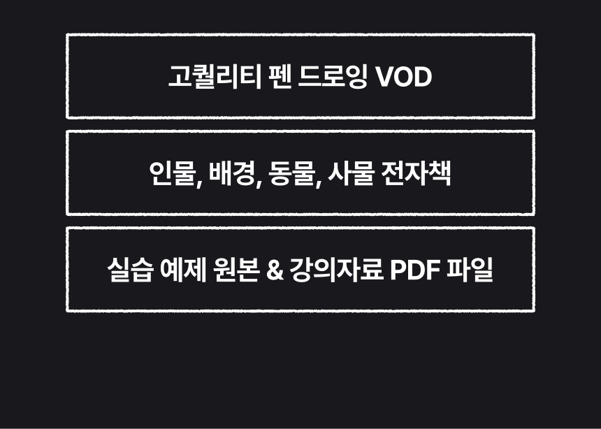 만화가, 사토