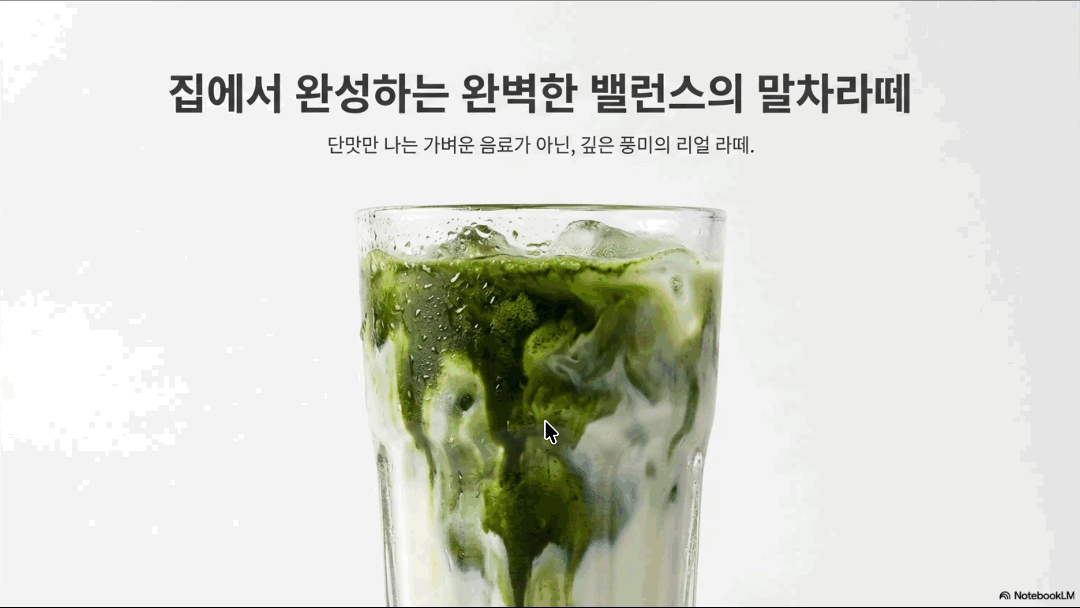 ImageSlide소셜 미디어 광고 시리즈 제작