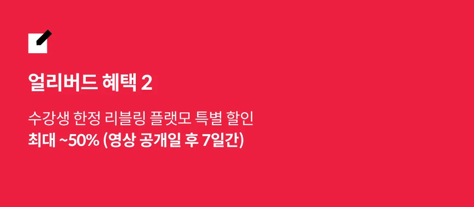 직군명 연사명