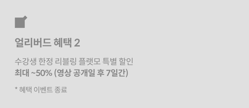 직군명 연사명