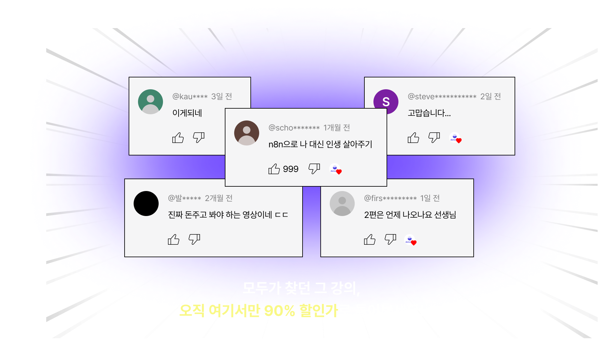 바이브코딩, 자동화, cursorai, cursor, 커서, 커서ai, vibecoding, n8n,  Claude Code, 크롤링, 대모산 개발단, 클로드코드, ai, ai 생산성, 디자이너, 비개발자, 기획자, 크리에이터, 직장인, 1인 개발, 노마드코더, seo, 대학생, 대학원생, 바이브코더