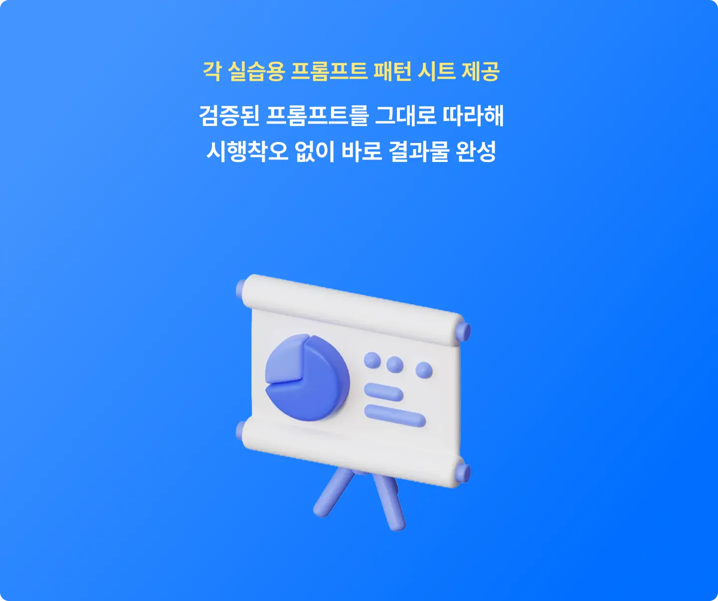 ImageSlide