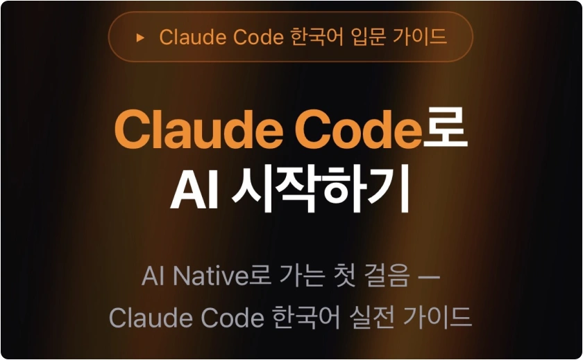 ImageSlide